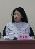 Photo of Jennifer Luo, PhD
