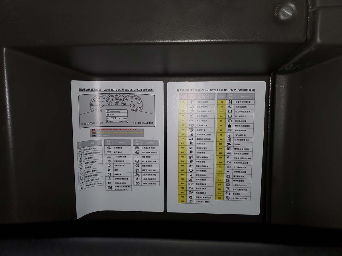 photograph of a bus schedule