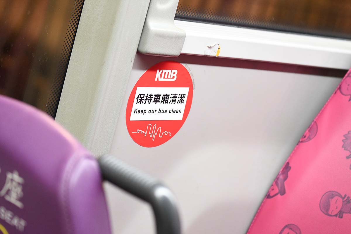 photograph of a sticker on the interior of a bus