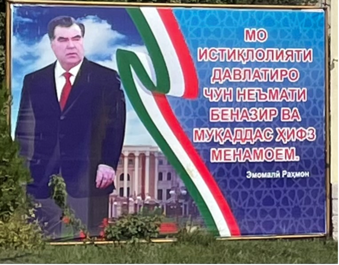 Portrait of Tajikistan President Emomali Rahmon outside of Regional Museum in Pendjikent, Tajikistan.